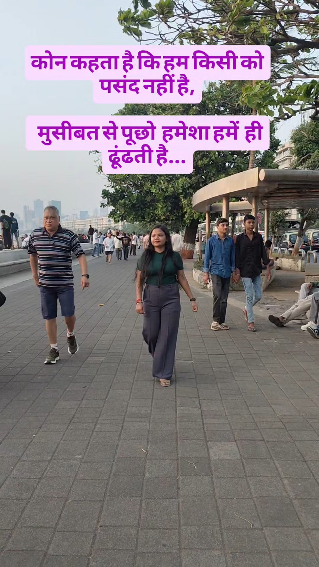 मुसिबत से पूछो हमेशा हमे ही ढूंढती है