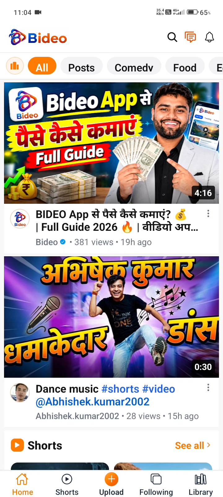 Channel monetize karne ke liye ads Kaise Dekha jata hai