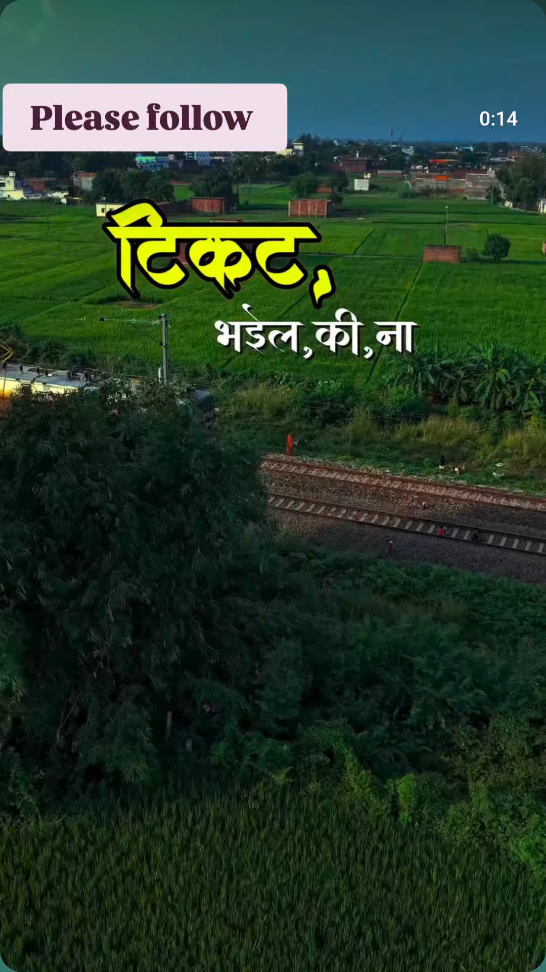 इस गाने को सुनकर सुकून मिलता है