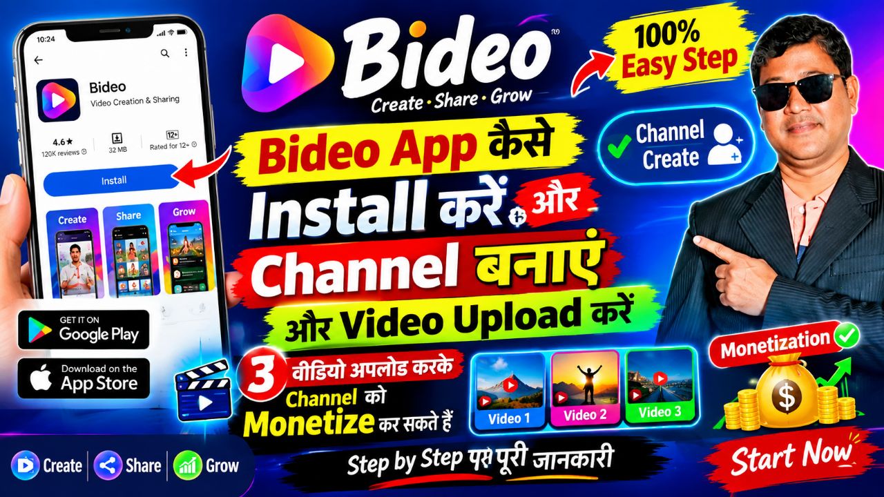 Channel kaise banaye 🎬🚀 वीडियो upload करें 😥 channel Monitize