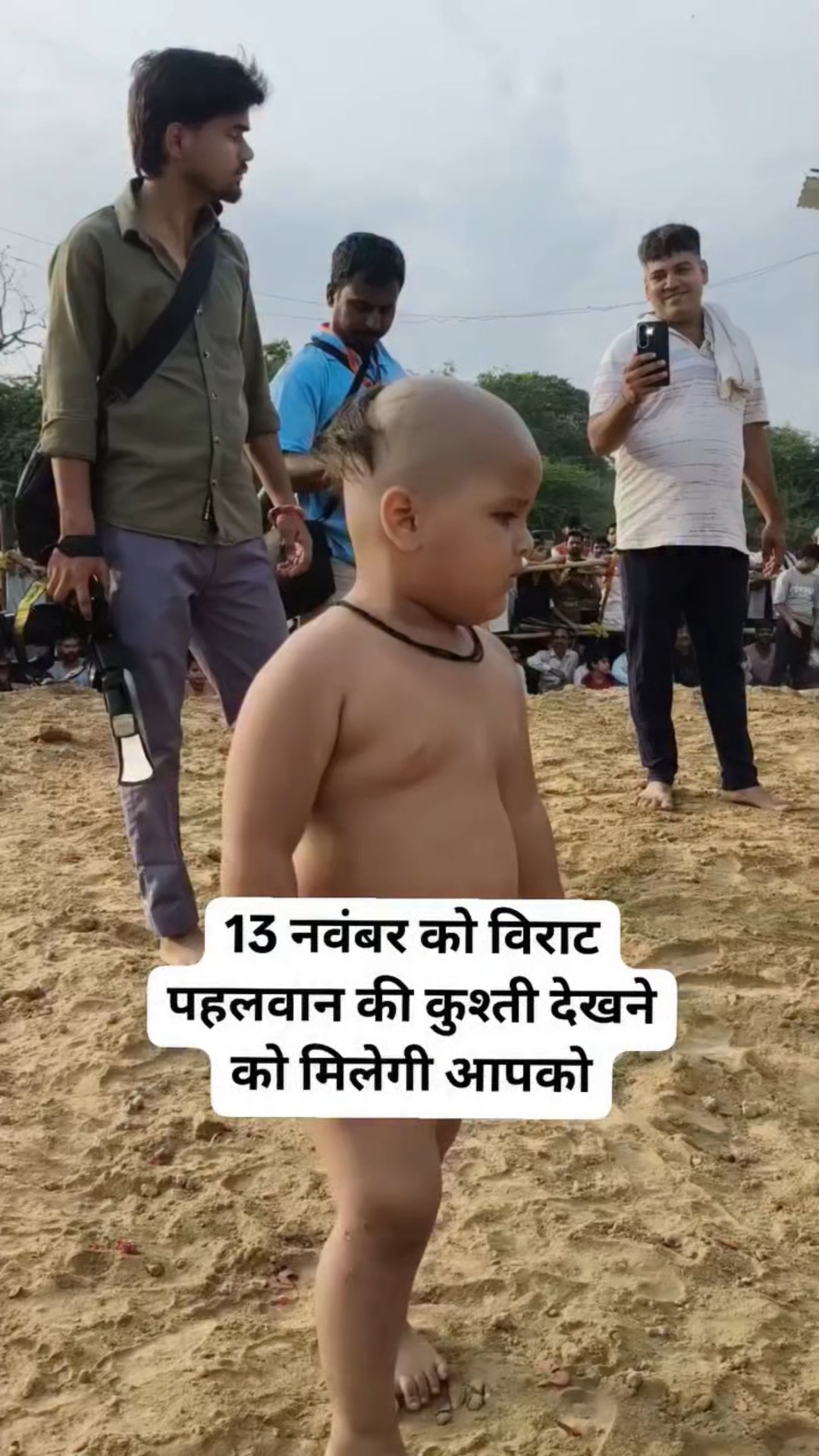 13 नवंबर को विराट पहलवान की कुश्ती देखने को मिलेगी आपको #sheragurjar