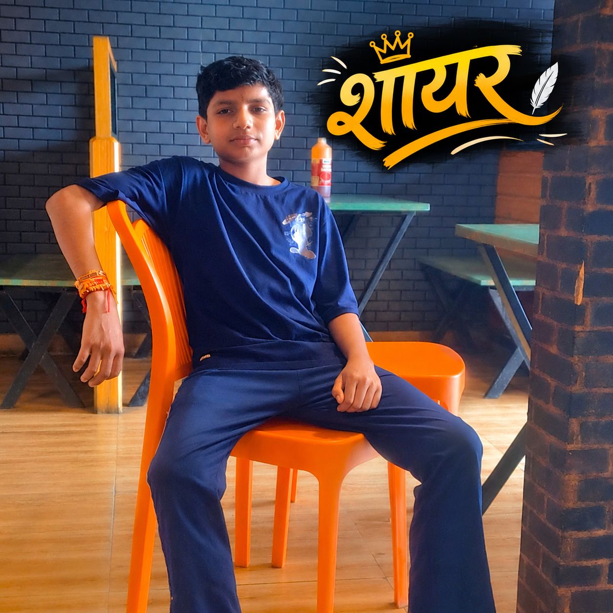 Aaditya gadariya on Bideo