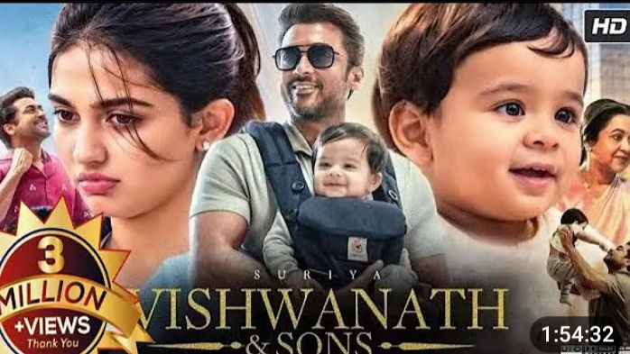 Vishwanath and sons