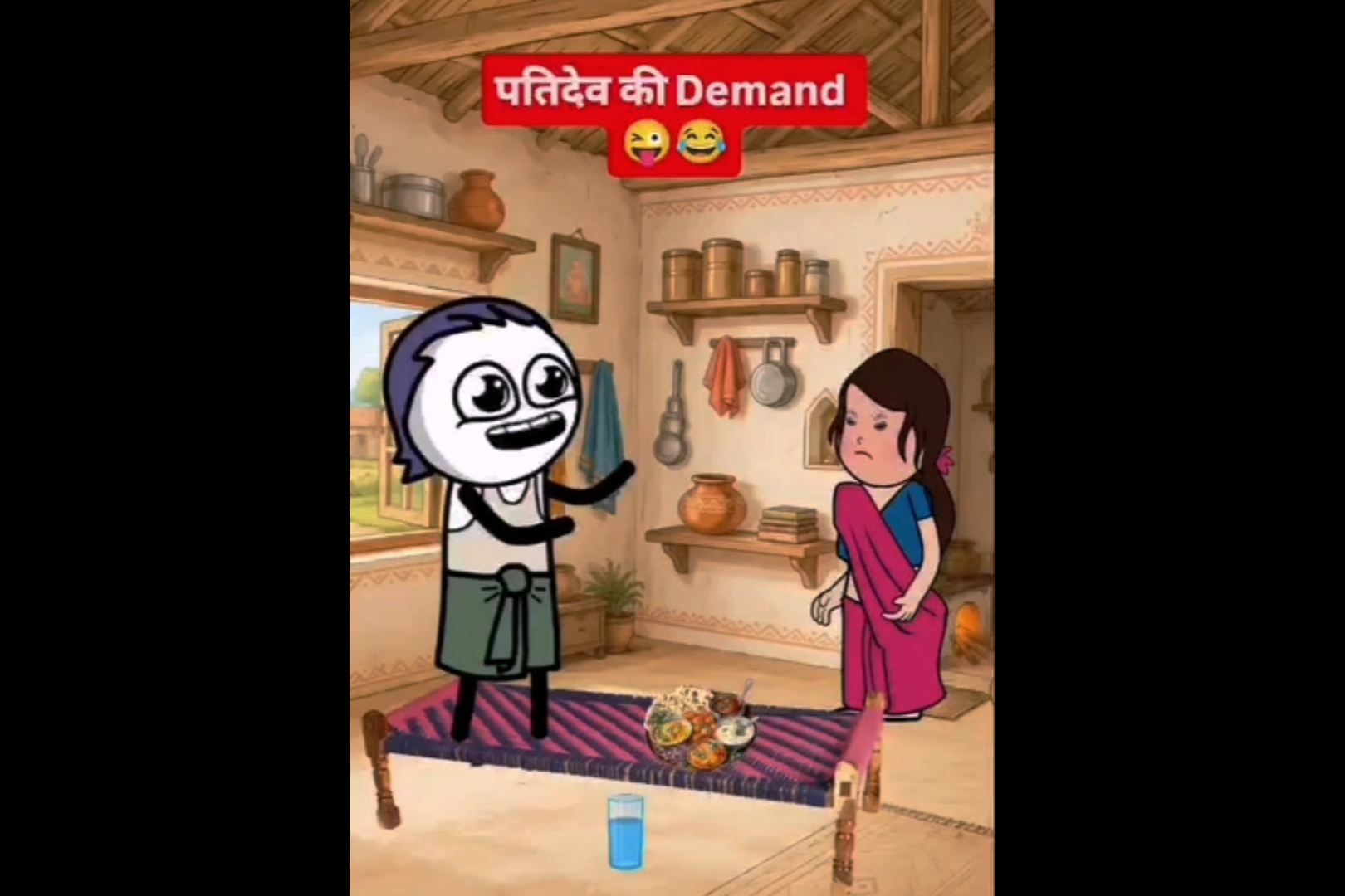 🤣 पतिदेव की अजीब Demand 😂 | पत्नी का रिएक्शन देखकर हंसी नहीं रुकेगी! 🤣 #Shorts