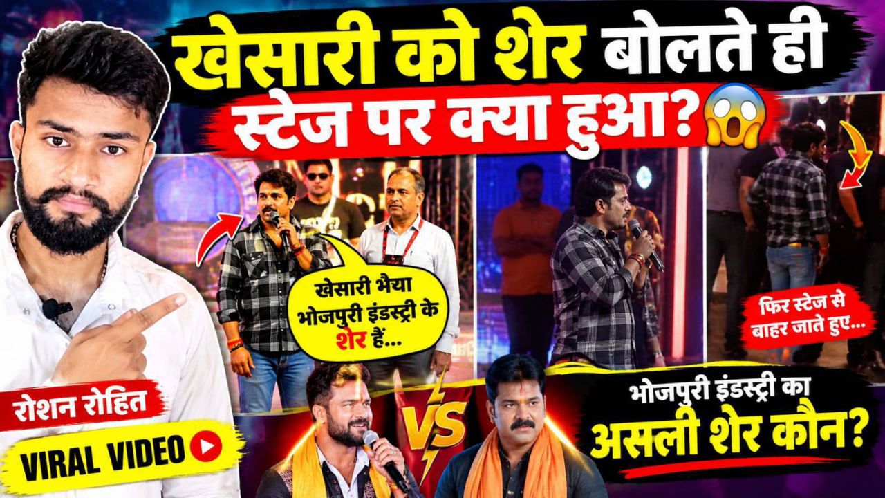पवन सिंह से निरहुआ तक एक मंच पर जुटे भोजपुरी के सभी दिग्गज कलाकार😱🔥IVY Bhojpuri Music Awards 2026