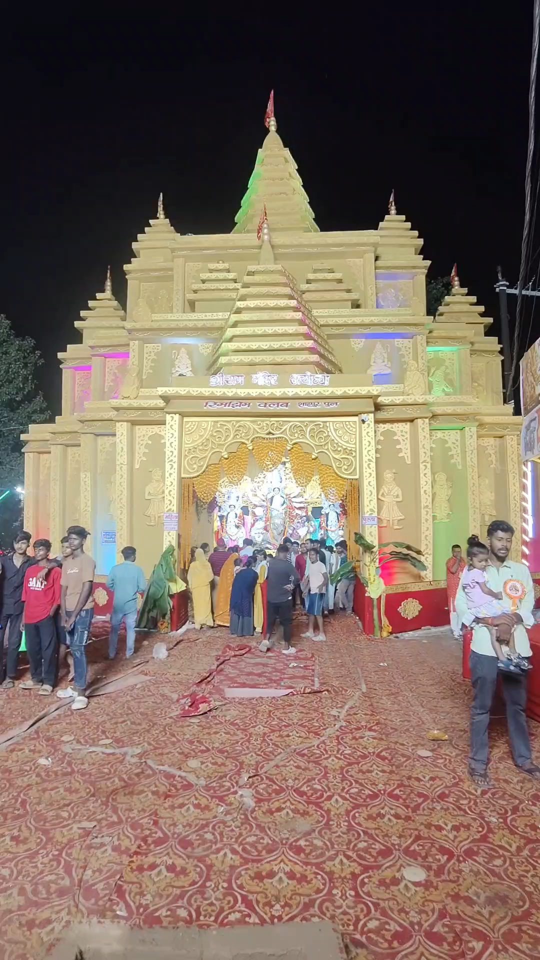 Rimjhim Club Shahpur | Durga Puja Special 🙏🙏