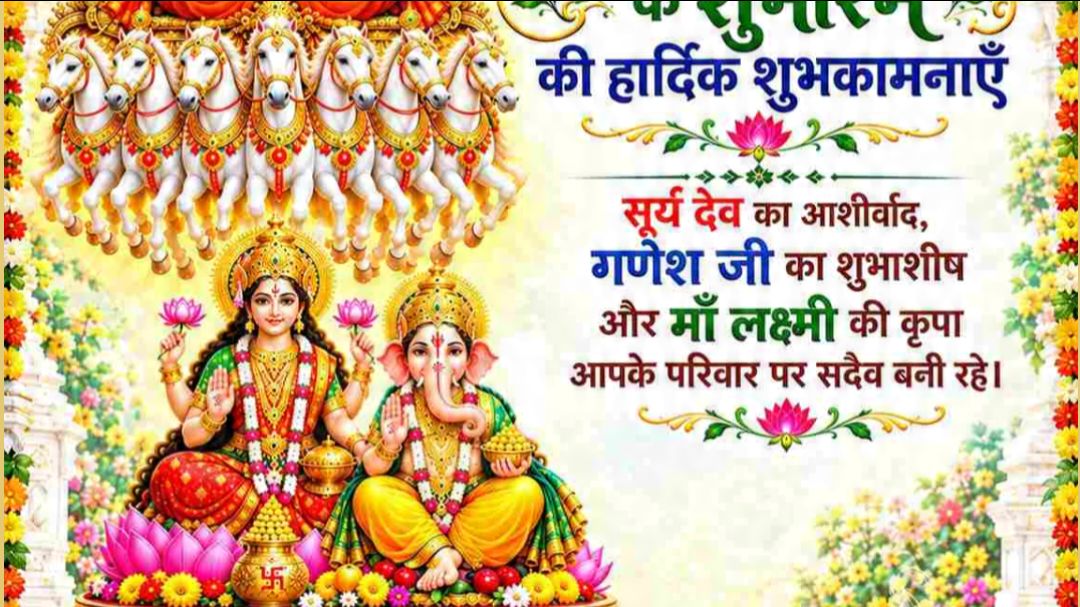Chattisgarh Culture