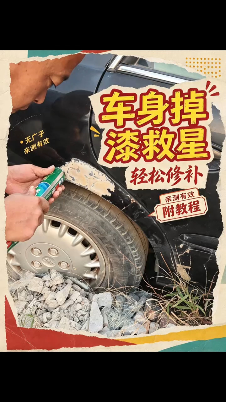 Old cars with peeling paint and rust, rotten and rotten wheel arches