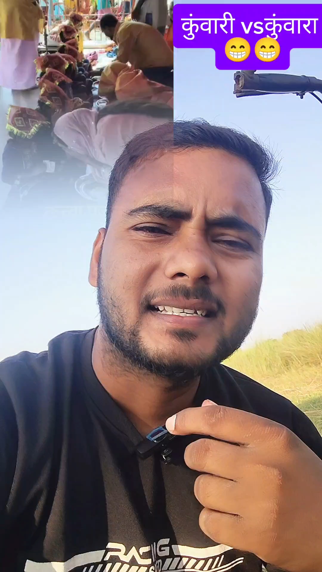 कुंवारी vs कुंवारा 😁😁#video #foryou #fyp #explore #viralvideo comedyvideo #short