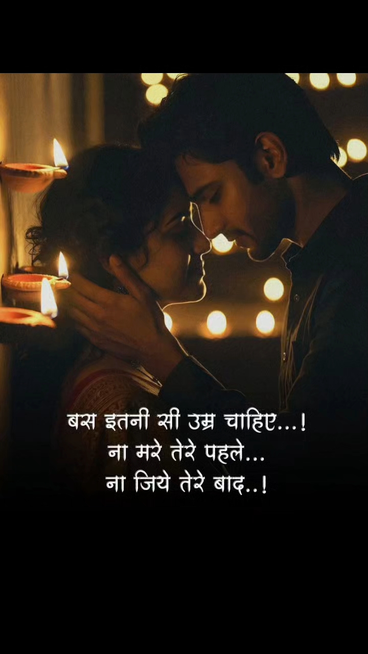 Shayari status #shayari