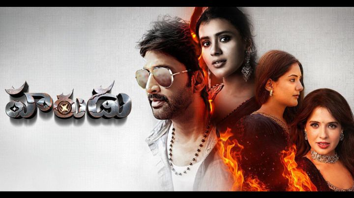 Harudu Movie 🎥🍿 Dubbed 2026