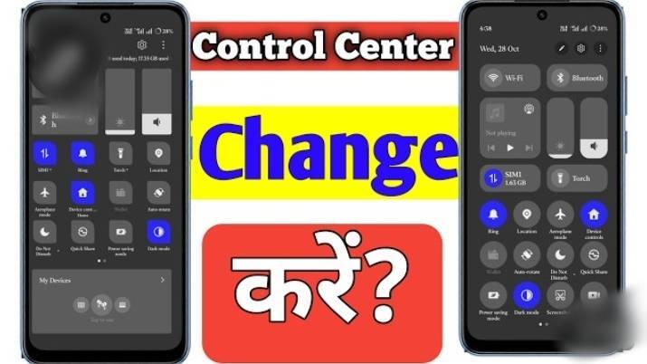 Android phone me control center change kaise kare