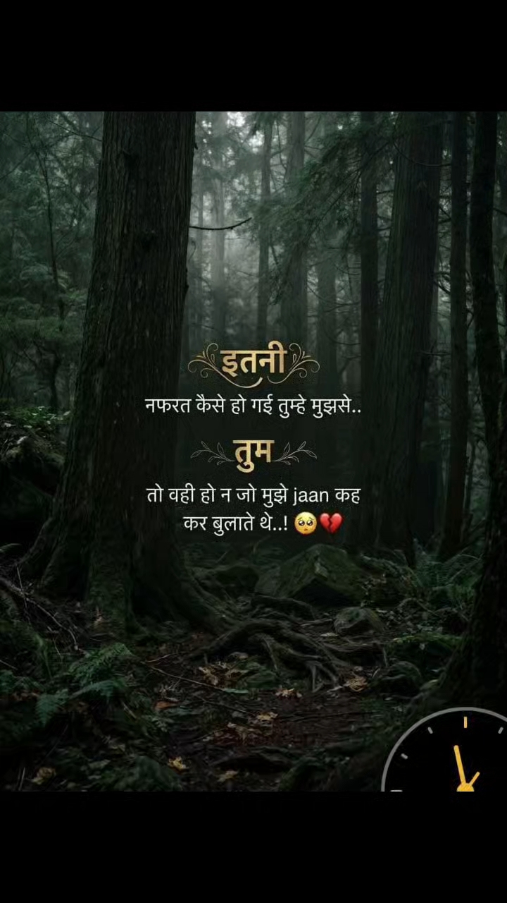 Shayari status 🙋#shayari