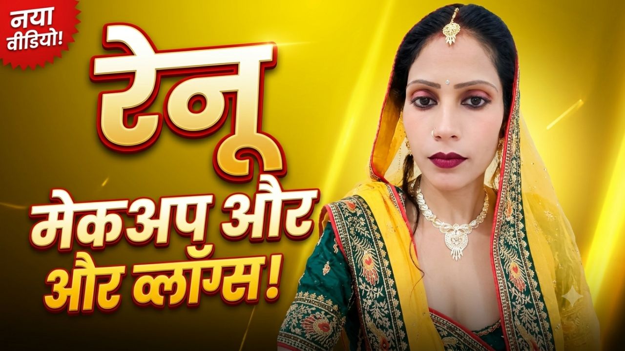 karva chauth song