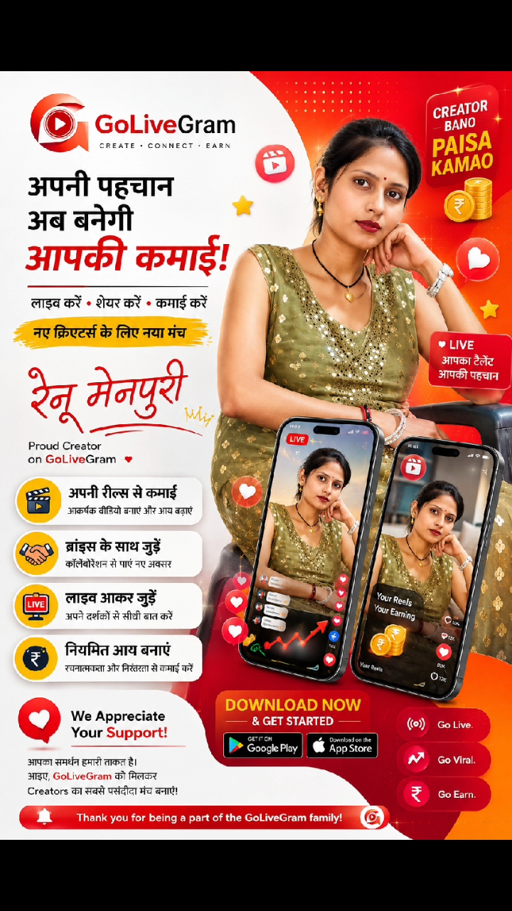 khud Se banaa hua song