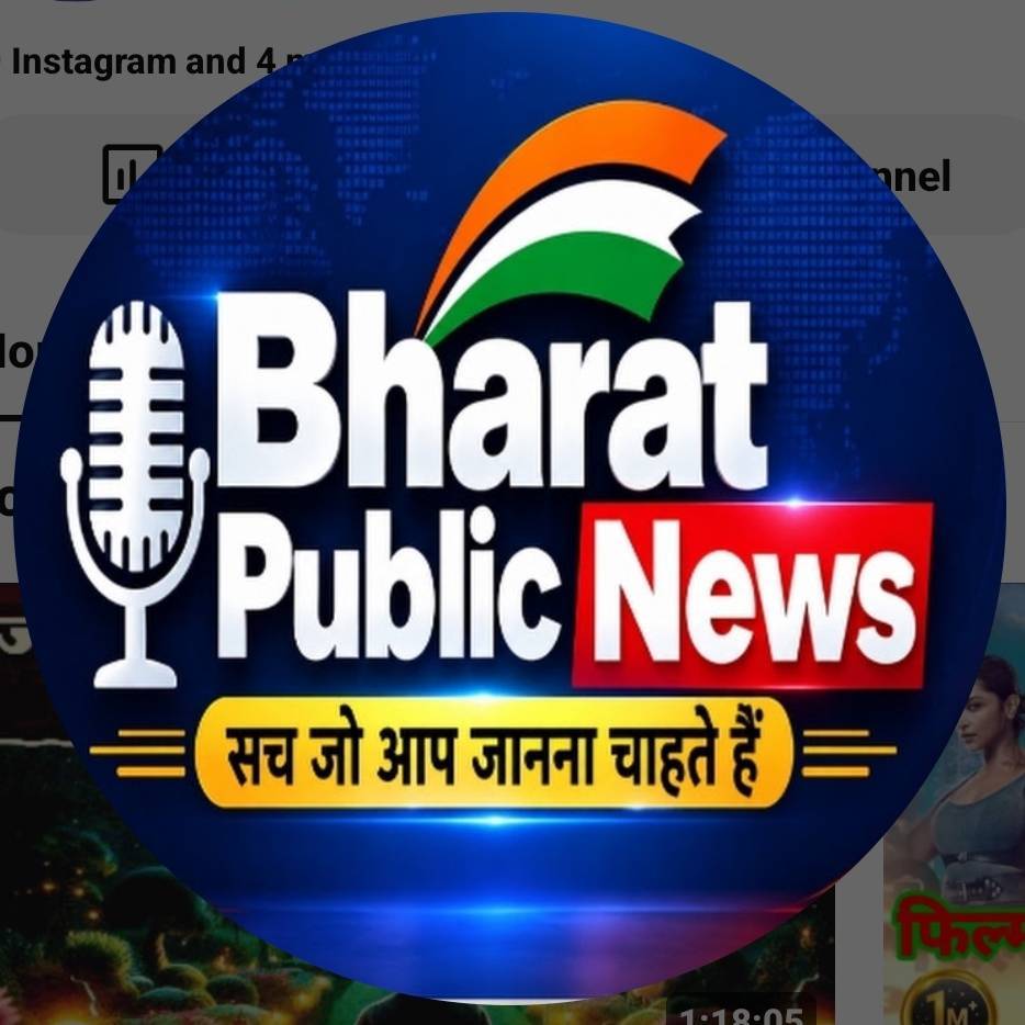 Bharat Public News on Bideo