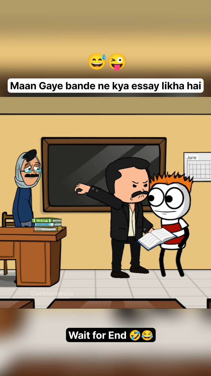 Man Gaya Bande Ne Kya essay likha hai🤣! Wait for end @cartoonfunny11 #vairal #bideo