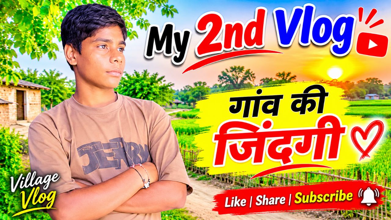 My 2nd Vlog 🌅 | सुबह का खूबसूरत नज़ारा और गांव की जिंदगी ❤️