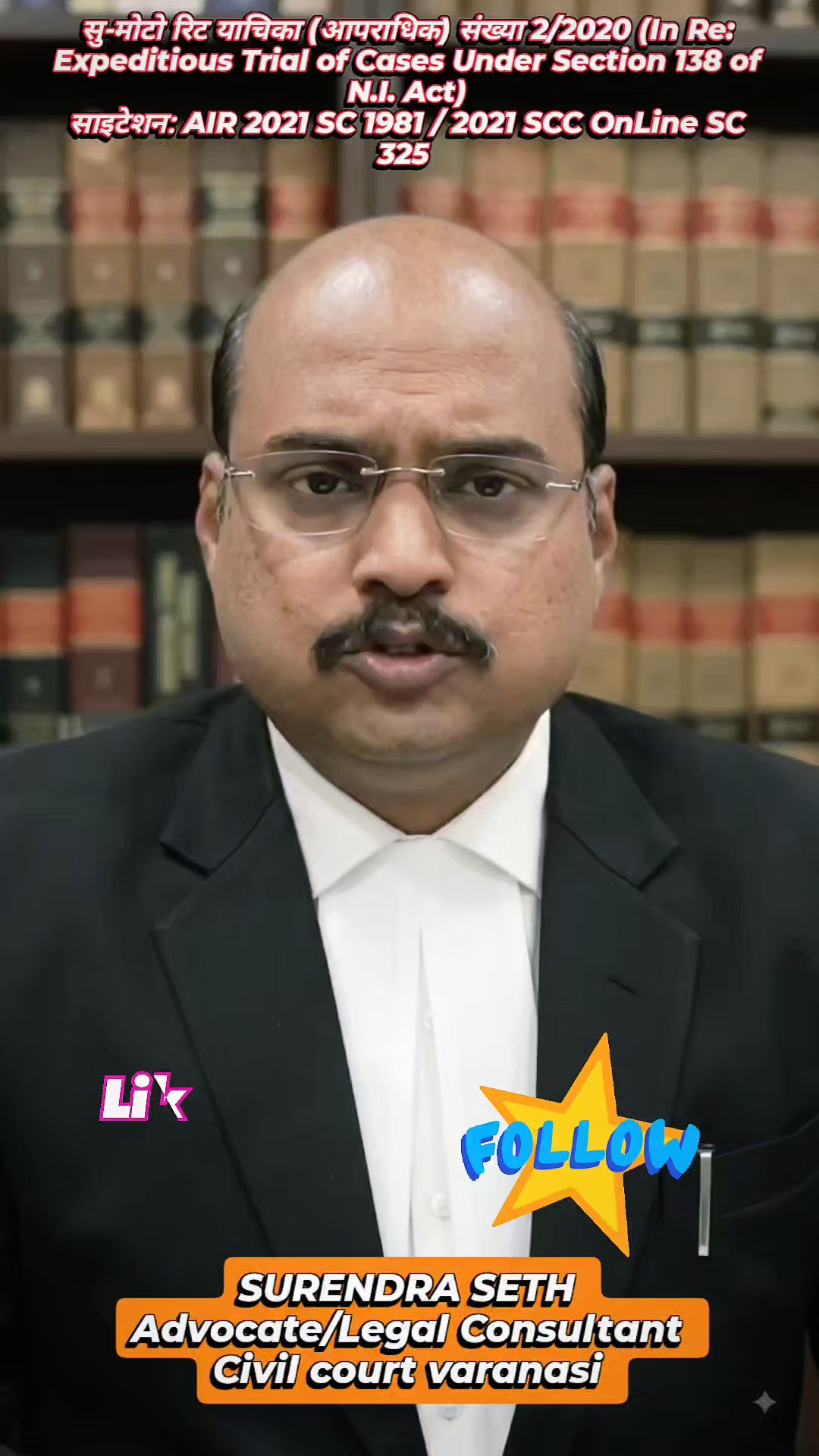 समन से पहले जांच अनिवार्य।