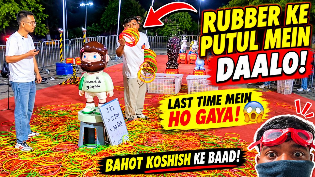Putul mein daalo rabbar