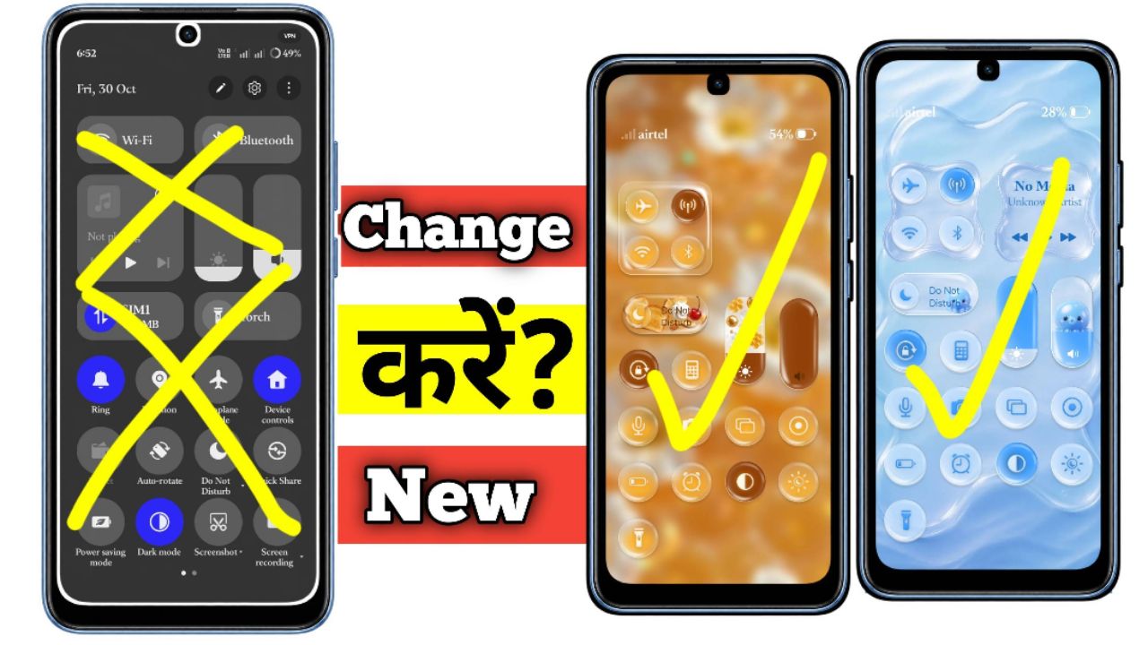 Control Center Change Kaise Kare? Mobile tips & tricks
