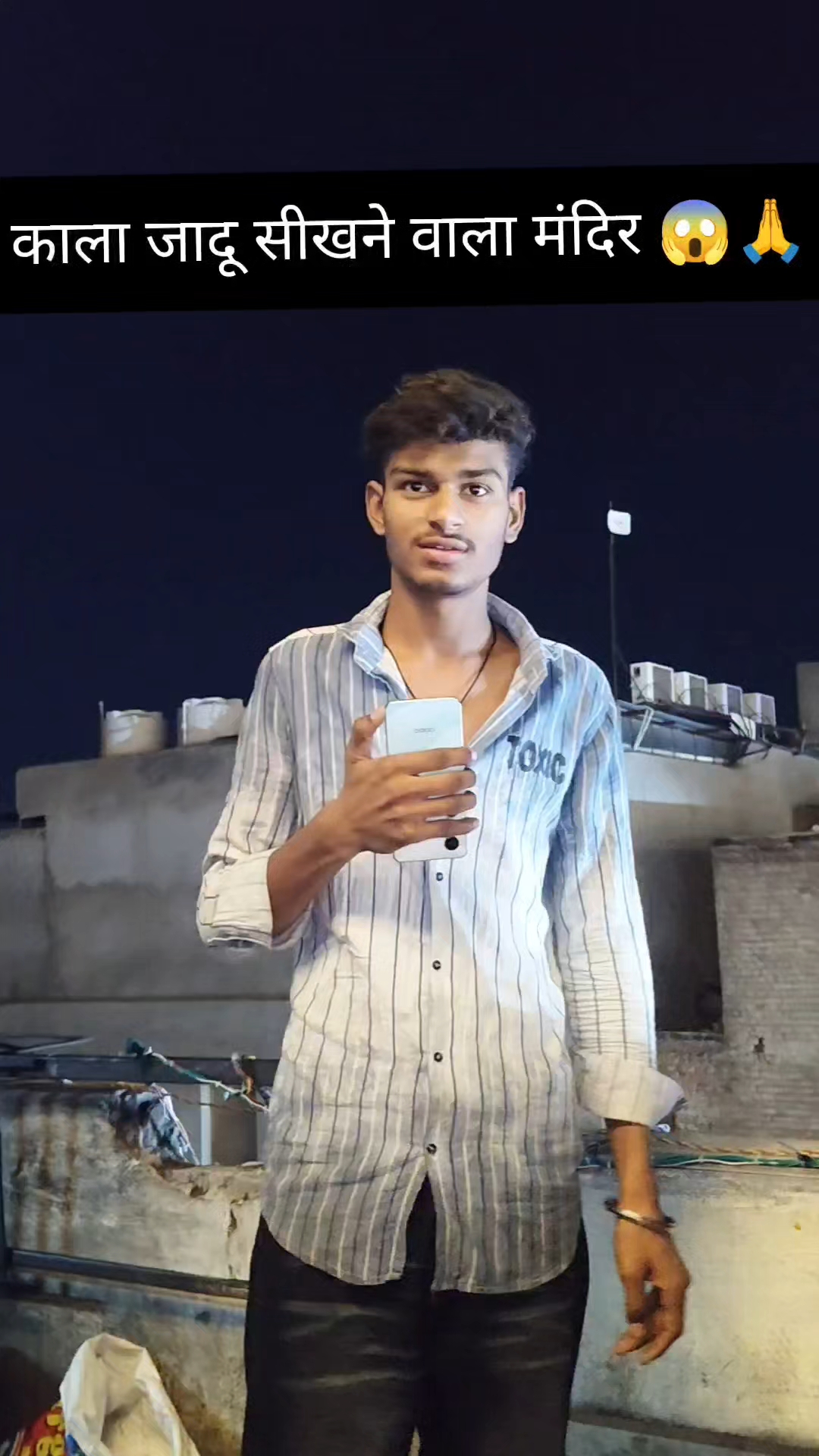 काला जादू और तंत्र-मंत्र से जुड़ा रहस्यमयी मंदिर 😱🙏