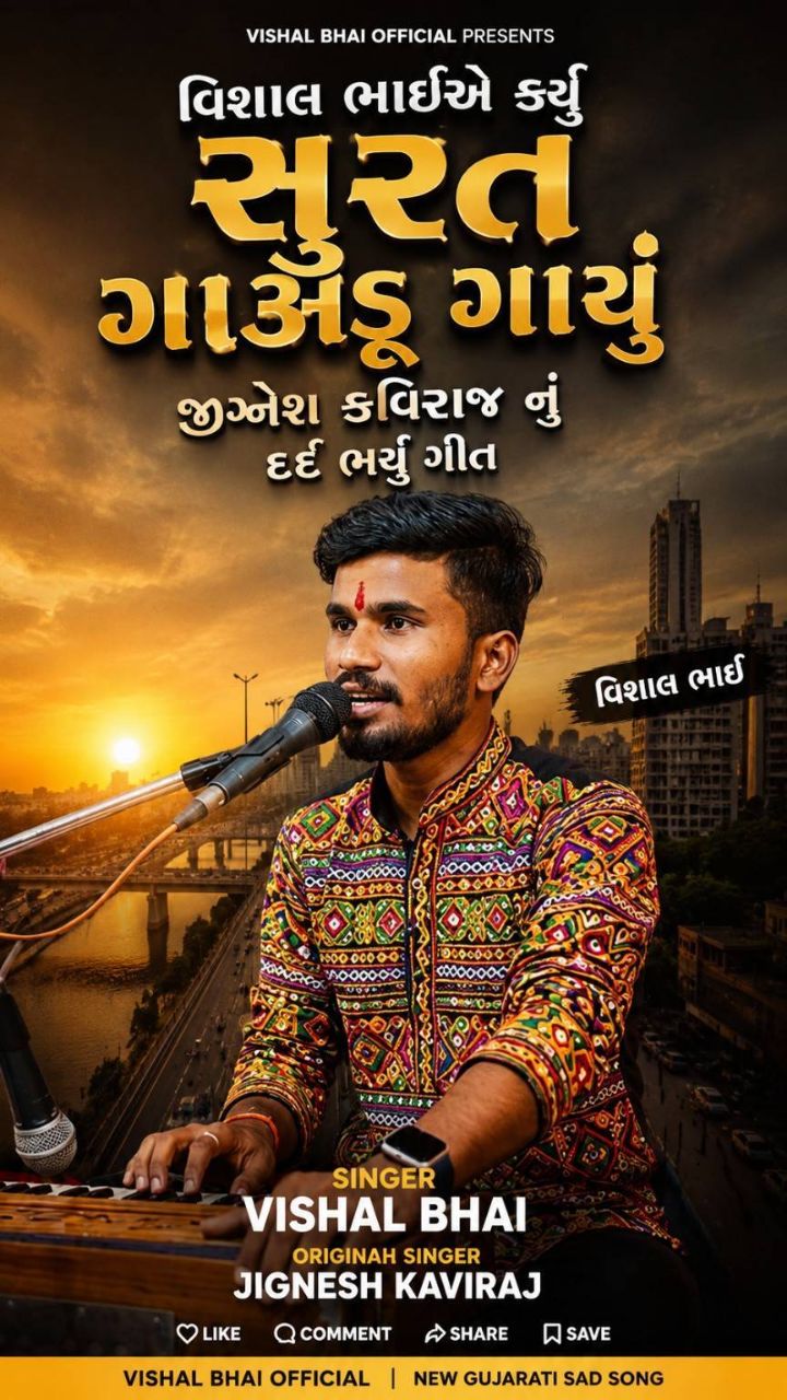 Vishal solanki