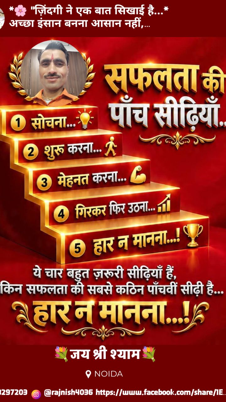ऐसा करिश्मा है