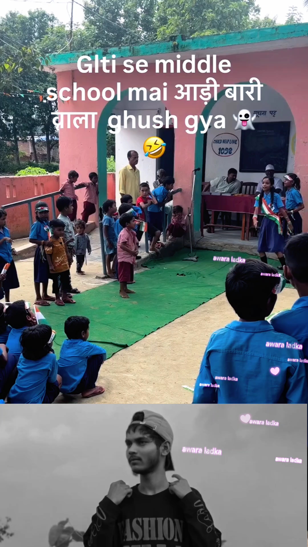 15 agust pe pura middle school mai dar ka mahol hai🤣🤣 #funnyreels #funnny #viral #village #bihari