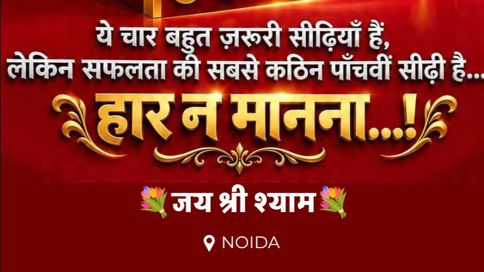खाटू श्याम बस यात्रा
