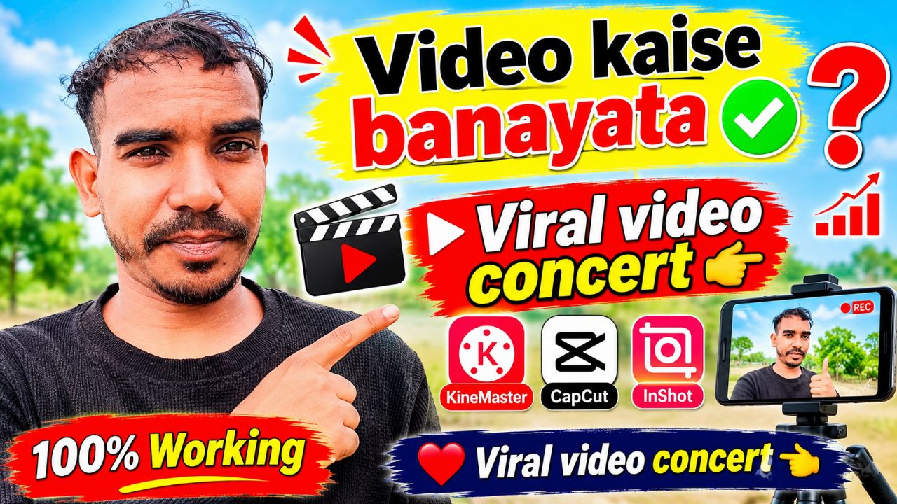 Video kaise banayata